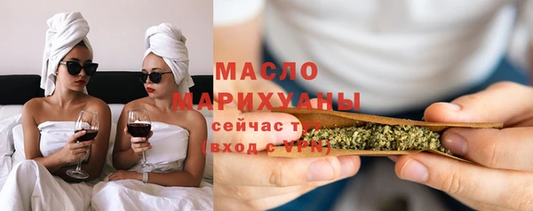 марки lsd Богородицк