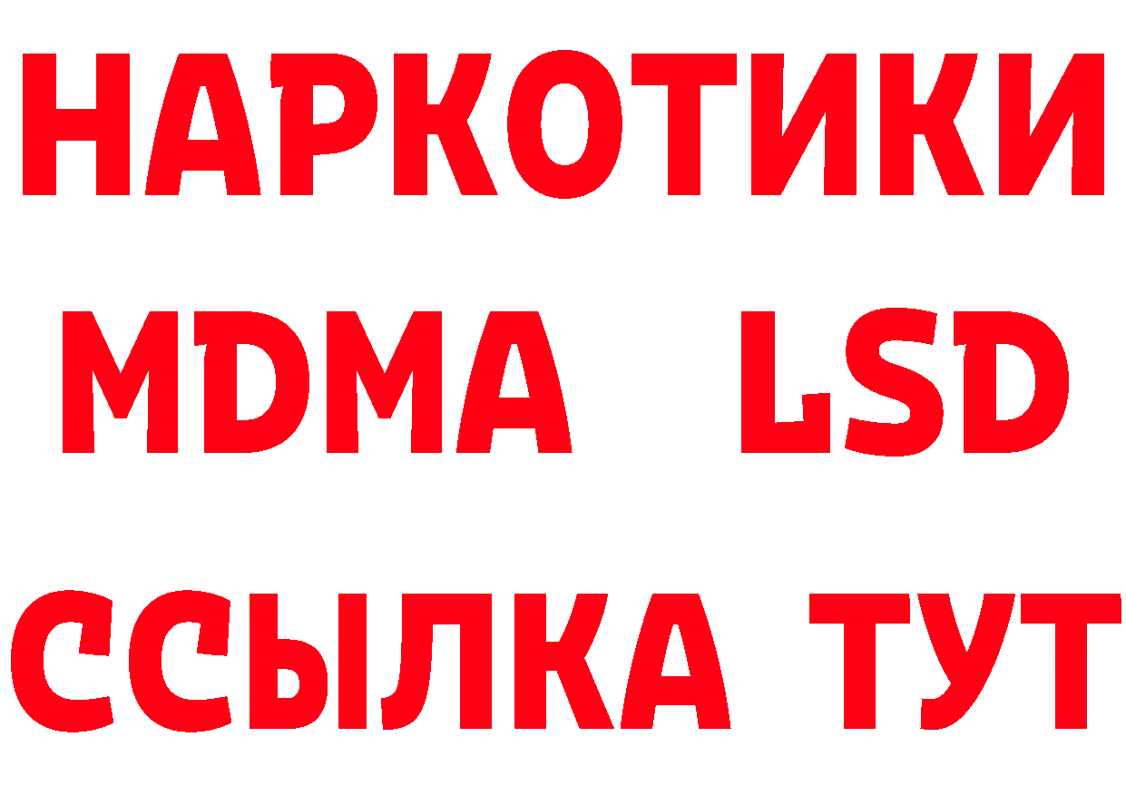 БУТИРАТ оксана зеркало это hydra Камызяк